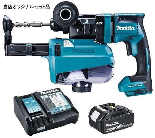 マキタ 充電式ハンマドリル 青 HR182DZKV+バッテリBL1860B+充電器DC18RF付 18V対応 makita 当店オリジナルセット品 ケース付 特