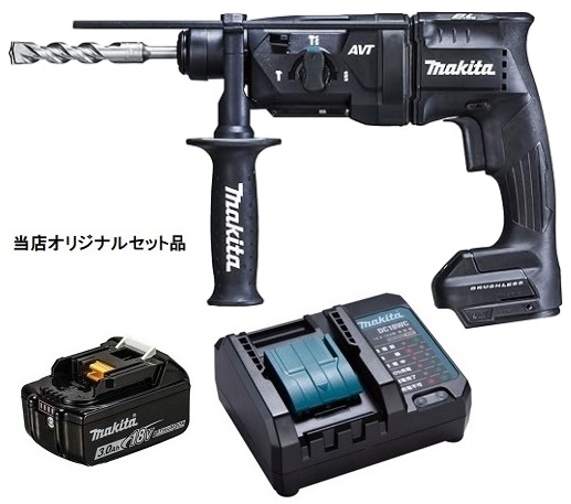 マキタ 充電式ハンマドリル 黒 HR182DZKB+バッテリBL1830B+充電器DC18WC付 18V対応 makita 当店オリジナルセット品 ケース付 特