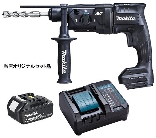 マキタ 充電式ハンマドリル 黒 HR182DZKB+バッテリBL1860B+充電器DC18WC付 18V対応 makita 当店オリジナルセット品 ケース付 特