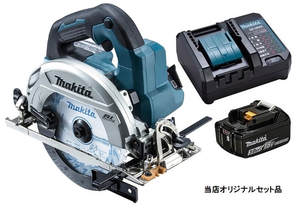 マキタ 165mm 充電式マルノコ HS610DZ+バッテリBL1830B+充電器DC18WC付 18V対応 makita 当店オリジナルセット品