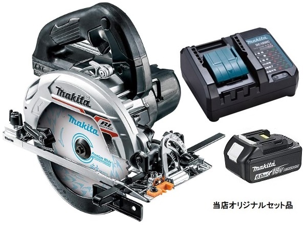 マキタ 165mm 充電式マルノコ 黒 HS631DZSB+バッテリBL1860B+充電器 