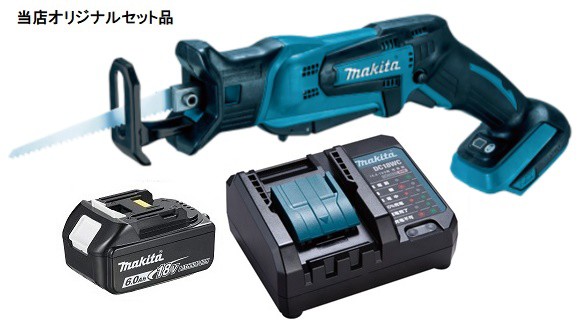 マキタ 充電式レシプロソー JR184DZ+バッテリBL1860B+充電器DC18WC付 18V対応 makita 当店オリジナルセット品