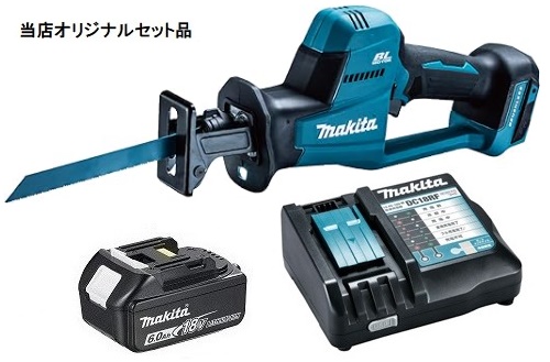 マキタ 充電式レシプロソー JR189DZ+バッテリBL1860B+充電器DC18RF付 18V対応 makita 当店オリジナルセット品