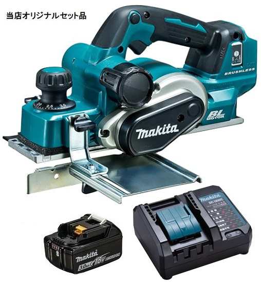 マキタ 82mm充電式カンナ KP181DZ+バッテリBL1830B+充電器DC18WC付 18V対応 makita 当店オリジナルセット品 特の通販は