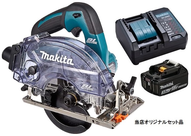 マキタ 125mm 充電式防じんマルノコ KS511DZ+バッテリBL1830B+充電器DC18WC付 18V対応 makita 当店オリジナルセット品