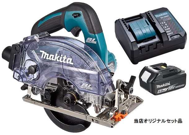 マキタ 125mm 充電式防じんマルノコ KS511DZ+バッテリBL1860B+充電器DC18WC付 18V対応 makita 当店オリジナルセット品