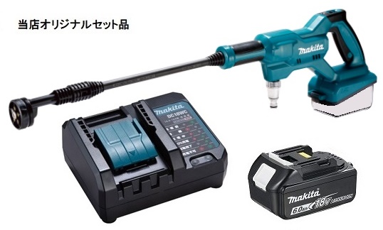 マキタ 充電式洗浄機 MHW180DZ+バッテリBL1860B+充電器DC18WC付 18V対応 makita 当店オリジナルセット品