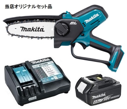 マキタ 充電式ハンディソー MUC150DZ+バッテリBL1860B+充電器DC18RF付 18V対応 makita 当店オリジナルセット品