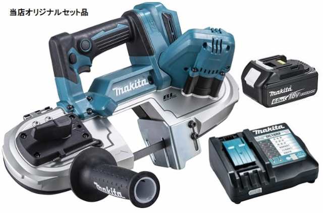 マキタ 充電式ポータブルバンドソー PB183DZ+バッテリBL1860B+充電器DC18RF付 18V対応 makita 当店オリジナルセット品