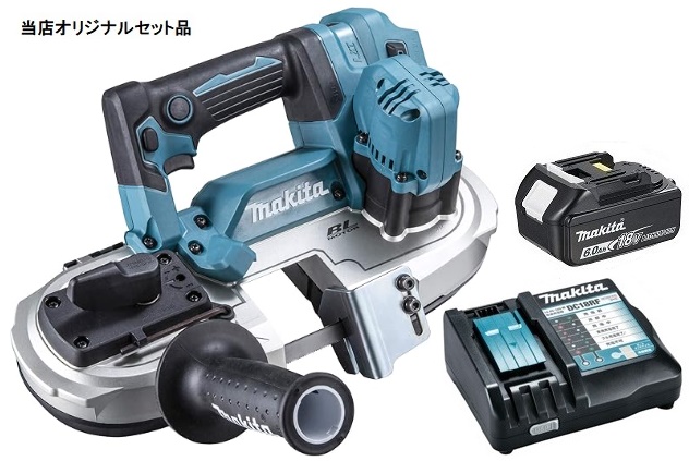 マキタ 充電式ポータブルバンドソー PB184DZ+バッテリBL1860B+充電器DC18RF付 18V対応 makita 当店オリジナルセット品