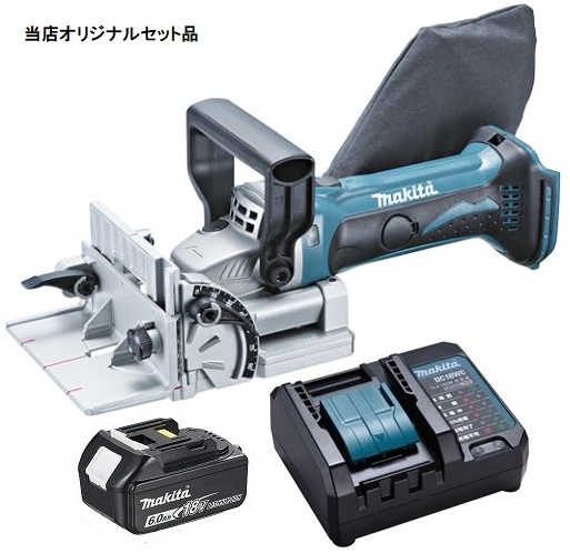 マキタ 充電式ジョイントカッタ PJ180DZ+バッテリBL1860B+充電器DC18WC付 18V対応 makita 当店オリジナルセット品
