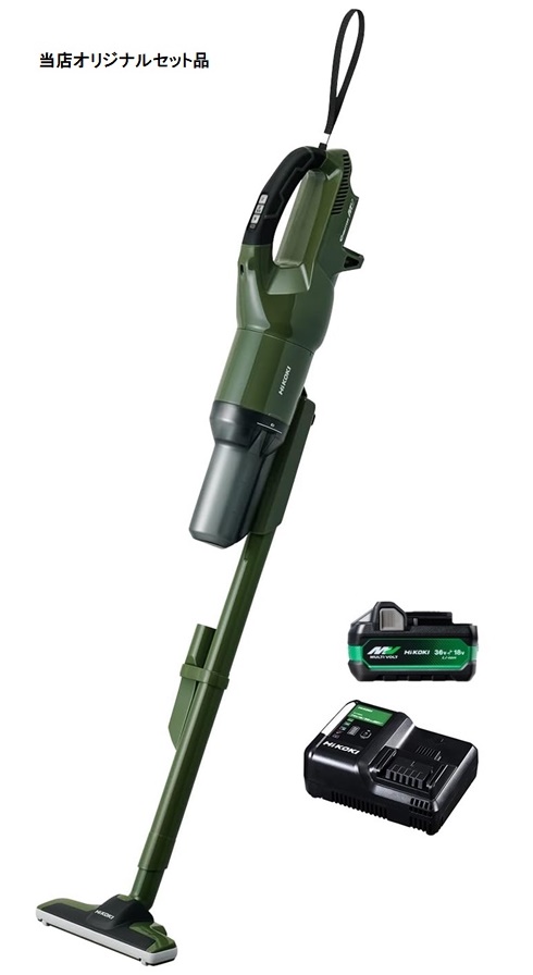 HiKOKI コードレスクリーナ 2段サイクロン式 フォレストグリーン R36DB(SC)(NNG)+BSL36A18X+UC18YDL2付 36V対応 日立 ハイコーキ 当店オリジナルセット品
