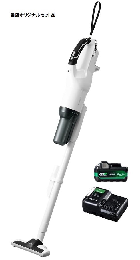 HiKOKI コードレスクリーナ  2段サイクロン式 ペールホワイト R36DB(SC)(NN)+BSL36A18X+UC18YDL2付 日立 ハイコーキ 当店オリジナルセット品