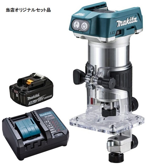 マキタ 充電式トリマ RT50DZ+バッテリBL1830B+充電器DC18WC付 18V対応 makita 当店オリジナルセット品