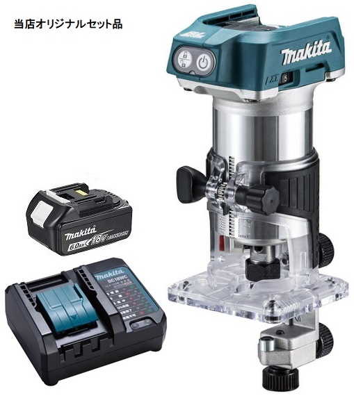 マキタ 充電式トリマ RT50DZ+バッテリBL1860B+充電器DC18WC付 18V対応 makita 当店オリジナルセット品の通販は