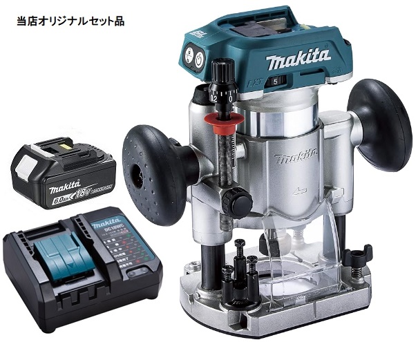 マキタ 充電式トリマ RT51DZ+バッテリBL1860B+充電器DC18WC付 18V対応 makita 当店オリジナルセット品