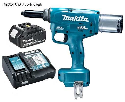 マキタ 充電式リベッタ RV150DZ+バッテリBL1860B+充電器DC18RF付 18V対応 makita 当店オリジナルセット品