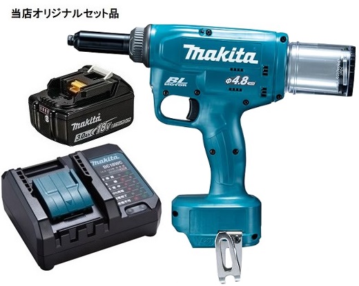 マキタ 充電式リベッタ RV150DZ+バッテリBL1830B+充電器DC18WC付 18V対応 makita 当店オリジナルセット品の通販はその他電動工具