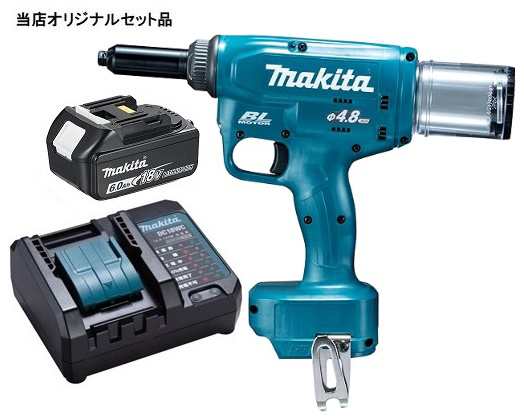 マキタ 充電式リベッタ RV150DZ+バッテリBL1860B+充電器DC18WC付 18V対応 makita 当店オリジナルセット品