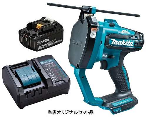 マキタ 充電式全ネジカッタ SC102DZK+バッテリBL1830B+充電器DC18WC付 18V対応 makita 当店オリジナルセット品 ケース付