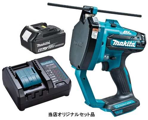 マキタ 充電式全ネジカッタ SC102DZK+バッテリBL1860B+充電器DC18WC付 18V対応 makita 当店オリジナルセット品 ケース付