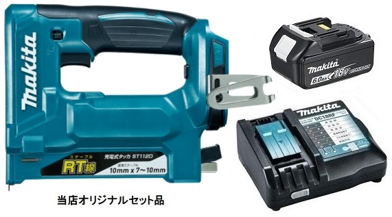 マキタ 充電式タッカ ST112DZK+バッテリBL1860B+充電器DC18RF付 18V対応 makita 当店オリジナルセット品 ケース付