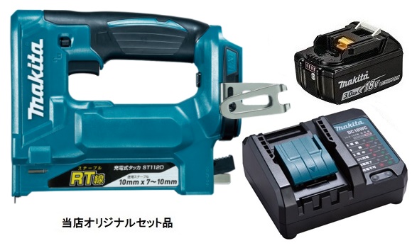 マキタ 充電式タッカ ST112DZK+バッテリBL1830B+充電器DC18WC付 18V対応 makita 当店オリジナルセット品 ケース付