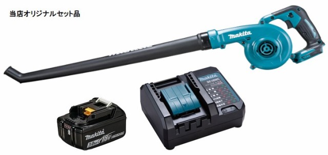 マキタ 充電式ブロワ UB186DZ+バッテリBL1830B+充電器DC18WC付 18V対応 makita 当店オリジナルセット品