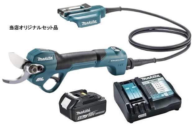 マキタ 充電式せん定ハサミ UP180DZK+バッテリBL1860B+充電器DC18RF付 18V対応 makita 当店オリジナルセット品 ケース付