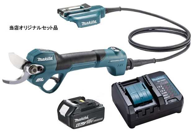 マキタ 充電式せん定ハサミ UP180DZK+バッテリBL1860B+充電器DC18WC付 18V対応 makita 当店オリジナルセット品 ケース付