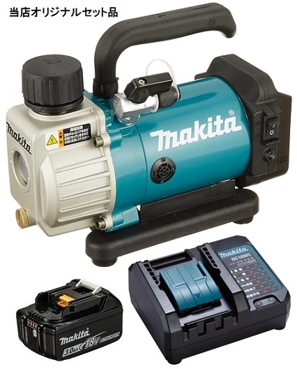 マキタ 充電式真空ポンプ VP180DZ+バッテリBL1830B+充電器DC18WC