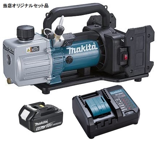 マキタ 充電式真空ポンプ VP181DZ+バッテリBL1860B+充電器DC18WC マキタ 充電式真空ポンプ VP181DZ+バッテリBL1860B+充電器DC18WC
