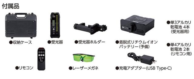 シンワ 70849 スピニングレーザー HG HV-3グリーン 受光器付 グリーンレーザー墨出し器 。_4