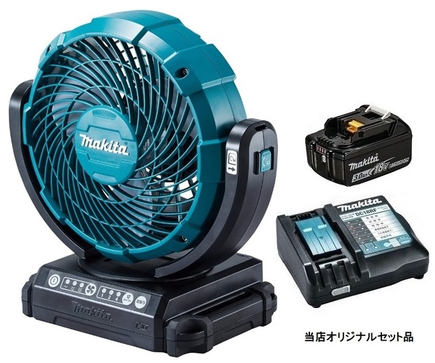 マキタ 充電式ファン CF102DZ+バッテリBL1830B+充電器DC18RF付 14V/18V対応 makita 当店オリジナルセット品 在庫