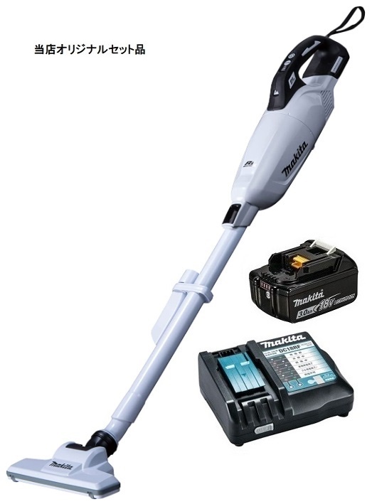 マキタ 充電式クリーナ CL284FDZW(白)+バッテリBL1830B+充電器DC18RF付 18V対応 makita 当店オリジナルセット品 在庫の通販は