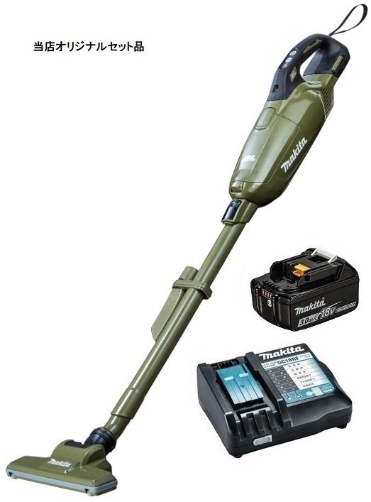 マキタ 充電式クリーナ CL285FDZO(オリーブ)+バッテリBL1830B+充電器