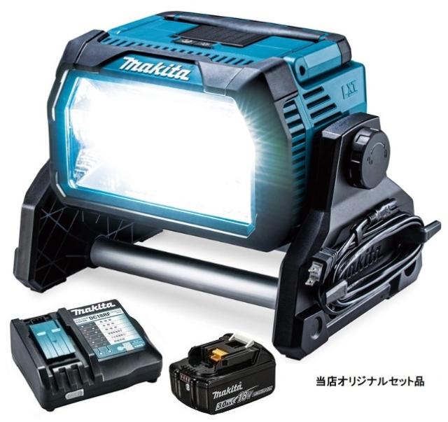 マキタ 充電式スタンドライト ML809+バッテリBL1830B+充電器DC18RF付 LEDライト AC100V/14.4V/18V対応 makita 当店オリジナルセット品
