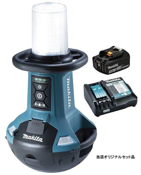 マキタ 充電式エリアライト ML810+バッテリBL1830B+充電器DC18RF付 AC100V/14.4V/18V対応 makita 当店オリジナルセット品 大型商品の通販は 36,255円