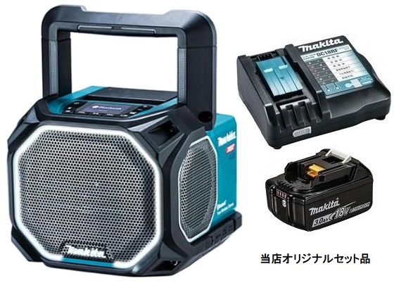 マキタ スピーカー mr200 新品未使用品 マキタ 充電式スピーカー MR200 : エンチョーホームショッピング