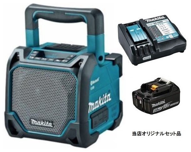 マキタ 充電式スピーカ MR202(青)+バッテリBL1830B+充電器DC18RF付 AC100V/10.8V/14.4V/18V対応 makita 当店オリジナルセット品