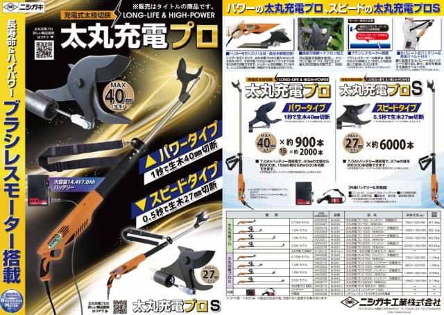 逸品 純銀巻ティーポット花図紋ラージポット アールデコ フリードリヒ