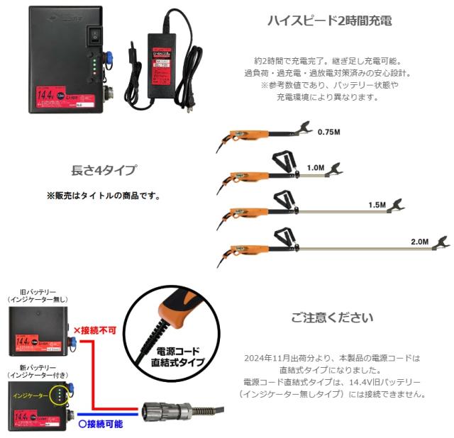 ニシガキ N-933 太丸充電プロ2000 バッテリ+充電器付 電動太枝切鋏 パワータイプ 大型商品 。_3