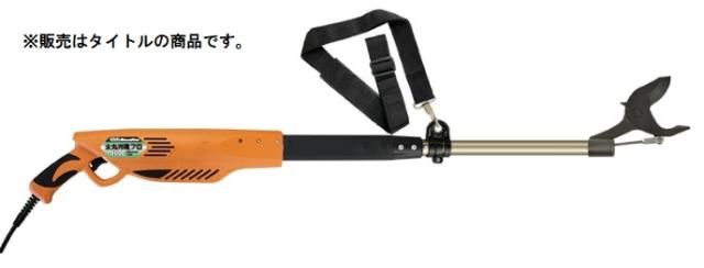 ニシガキ　充電式太枝切鋏　太丸充電プロ1000（バッテリー、充電器付）　1.0m　N-931　（北海道、沖縄・離島は、別途運賃お見積り必要） ニシガキ工業株式会社 ⁄ 太丸充電プロ1000(バッテリー・充電器付)