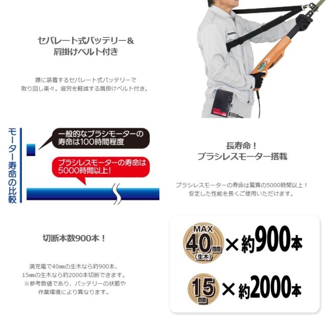 ニシガキ N-933 太丸充電プロ2000 バッテリ+充電器付 電動太枝切鋏 パワータイプ 大型商品 。_2
