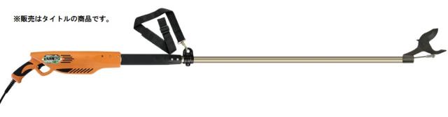 ニシガキ N-936 太丸充電プロ1500 本体のみ 電動太枝切鋏 パワータイプ 大型商品 。