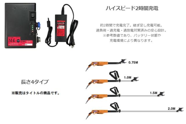 ニシガキ N-940 太丸充電プロS750 バッテリ+充電器付 電動太枝切鋏 スピードタイプ 。_3