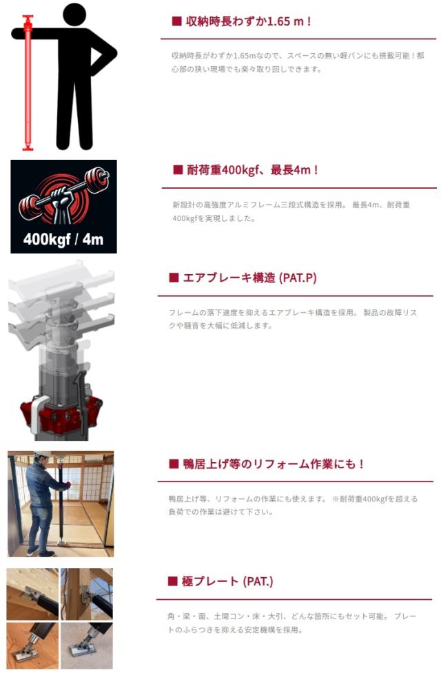 個人宅不可 ナカヤ NK-4000YC ヤオコス YAOCOS 万能型屋起こし器 NAKAYA 送料無料 在庫_4