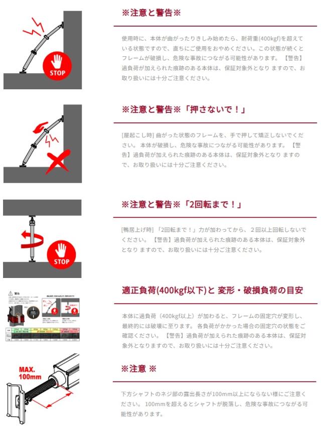 個人宅不可 ナカヤ NK-4000YC ヤオコス YAOCOS 万能型屋起こし器 NAKAYA 送料無料 在庫_5
