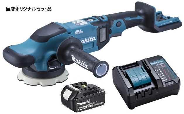 マキタ 充電式ランダムオービットポリッシャ PO500DZ+バッテリ