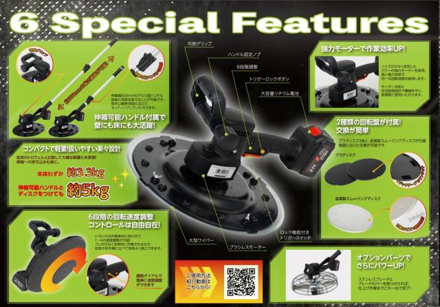友定建機 TBT-38 バッテリートロウェル 伸縮ハンドル付 TOMOSADA 200706 。